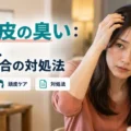女性の頭皮の臭い